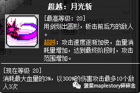 恶魔复仇者攻略(暗黑复仇者3营地攻略)