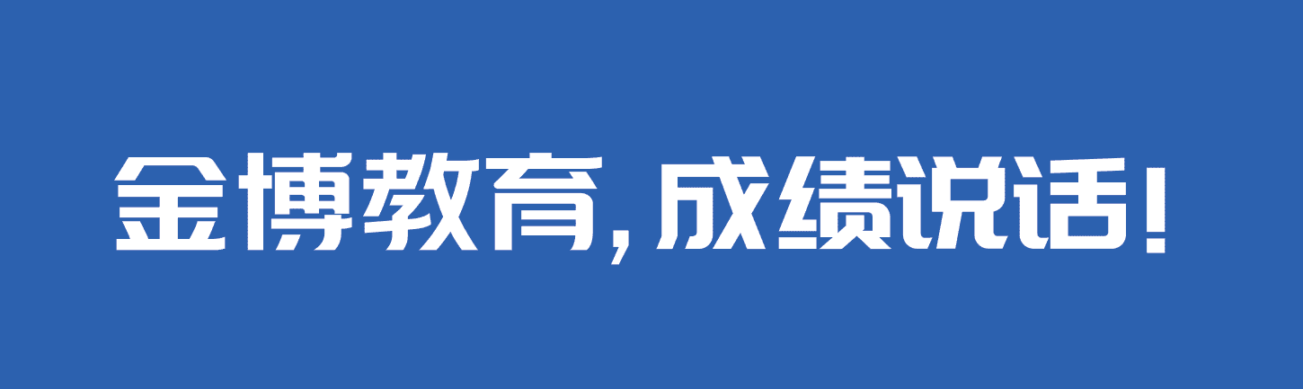 高中线上辅导班(高中生线上辅导哪家好)