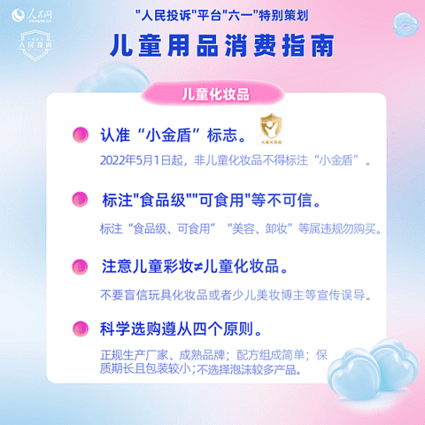 小孩用品有哪些(小孩用品都有哪些)