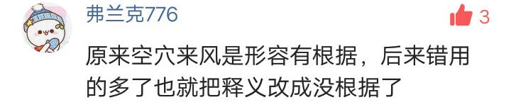 甄嬛的“嬛”读xuan还是huan?那些容易读错的汉字，拼音很重要！