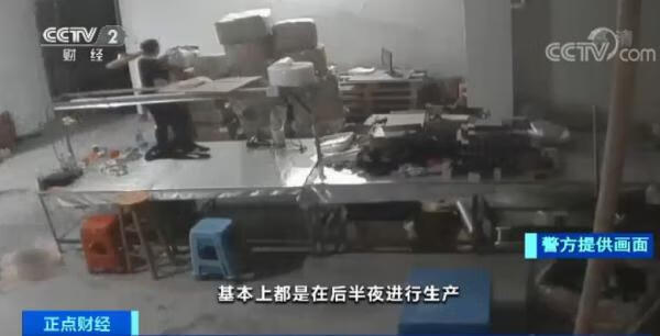 12315官网查询商品真伪下载(化妆品真伪查询扫一扫)