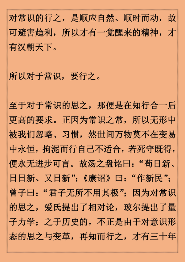 高考满分作文议论文范文，深度解析，好文笔你也可以