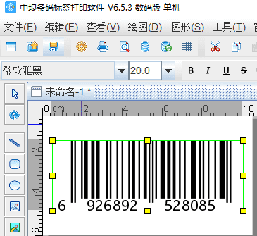 查真伪扫一扫条形码(扫一扫条形码查真伪)