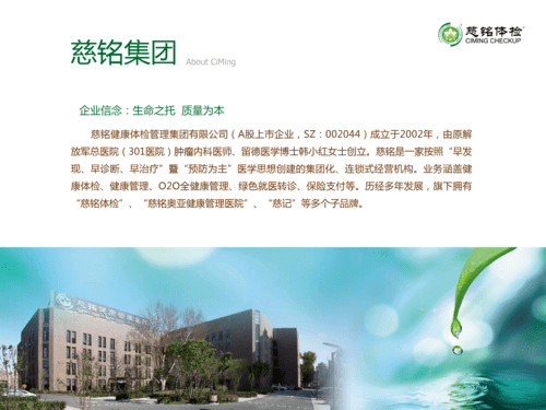 做一次全身检查要多少钱(全身检查下来要多少钱)