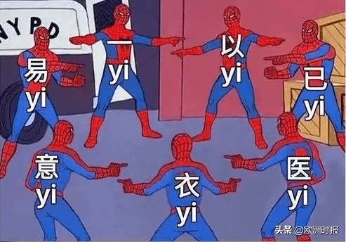 笑出猪叫表情包(笑出猪叫gif)