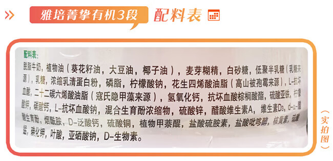 雅培奶粉是哪个国家的品牌(雅培奶粉排名第几)