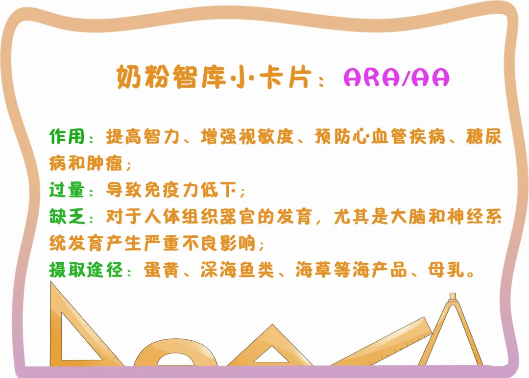 奶粉哪种好(口碑好的大品牌奶粉有哪些)