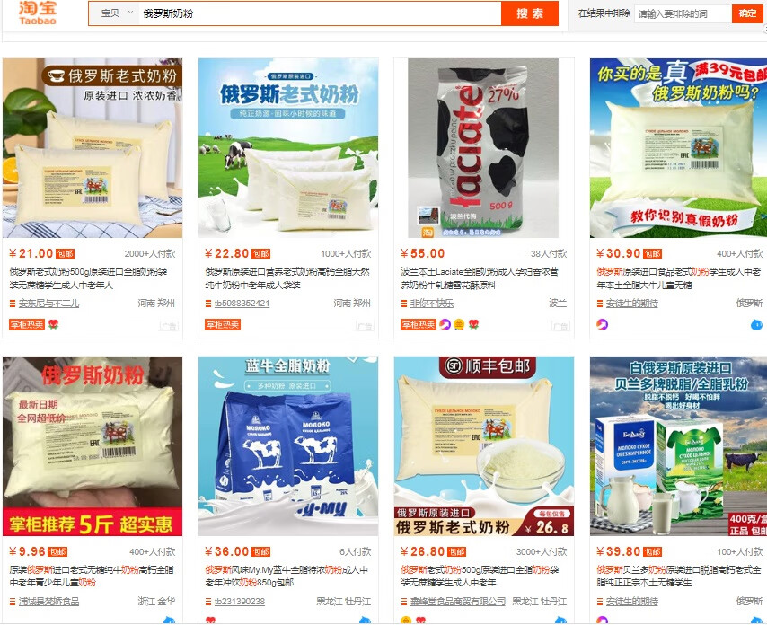 网上买奶粉在哪里买最安全(怎么到网上买正规奶粉)