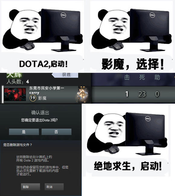 dota2公测了么(dota2地图)