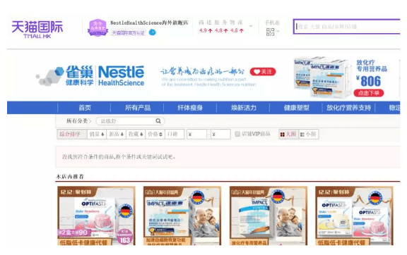 雀巢全脂奶粉怎么样啊