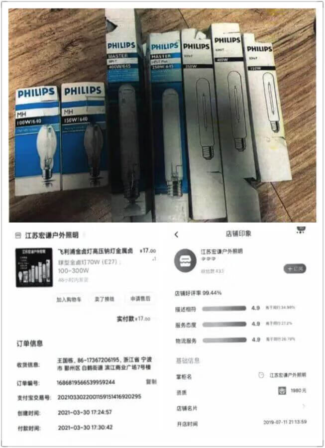 315打假保真委员会(315打假的产品有哪些)