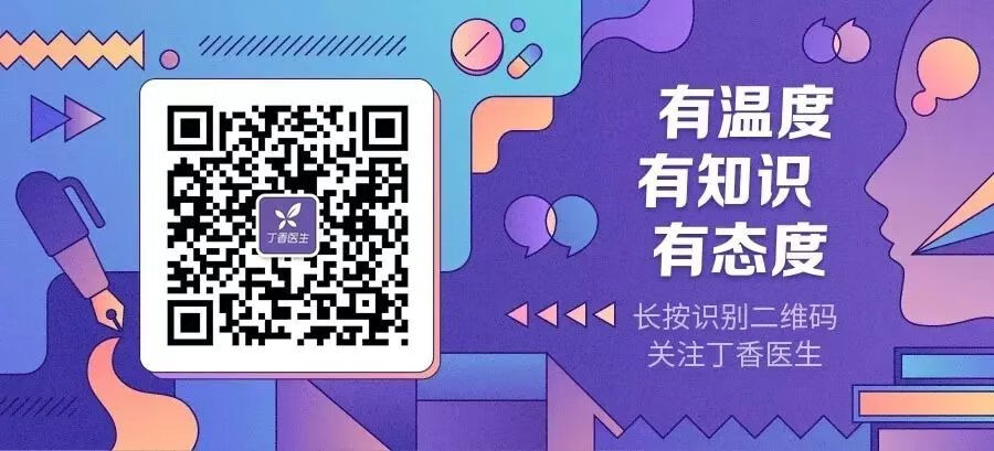 没有性生活怎么调节内分泌失调(女性内分泌失调怎么调理)