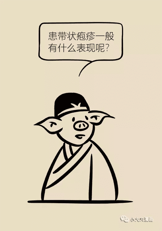 治疗泡诊那个医院好(治疗疱疹的药膏)