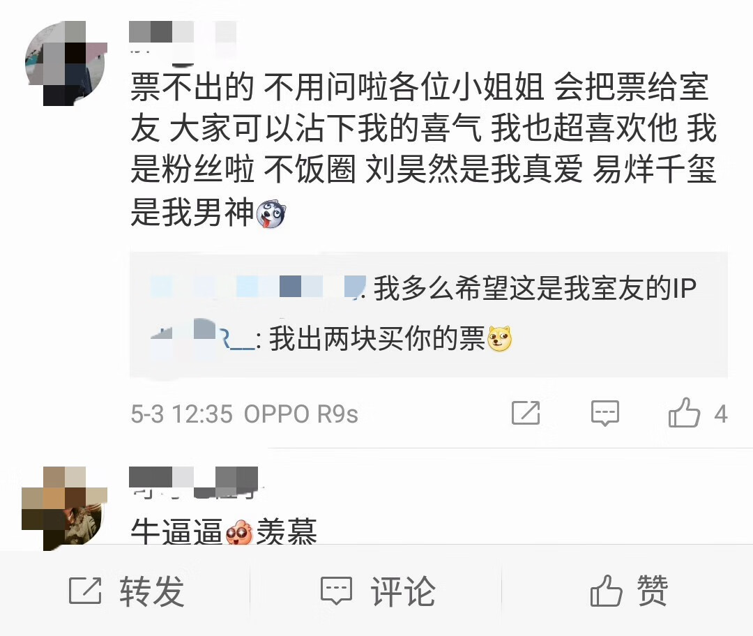 王者易烊千玺邀请函在哪里(王者荣耀俱乐部邀请函图片)