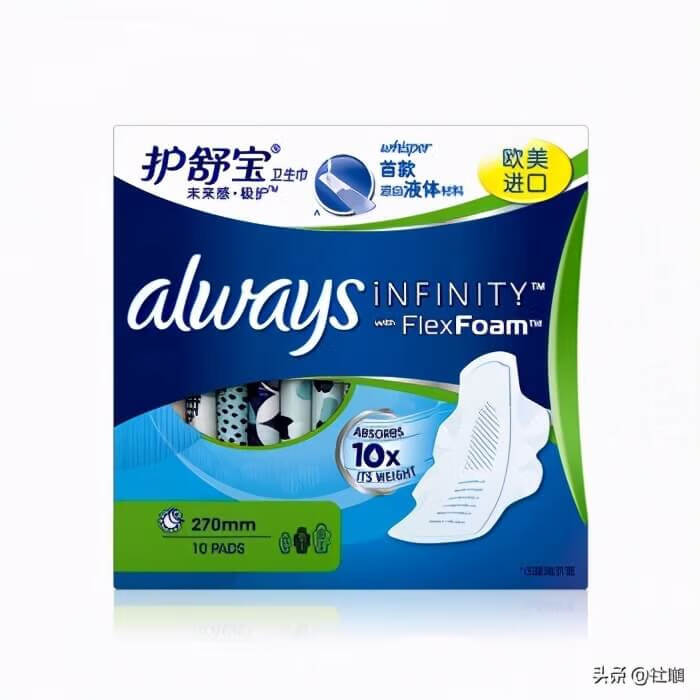 卫生巾什么牌子好用(卫生巾什么牌子最好最安全)