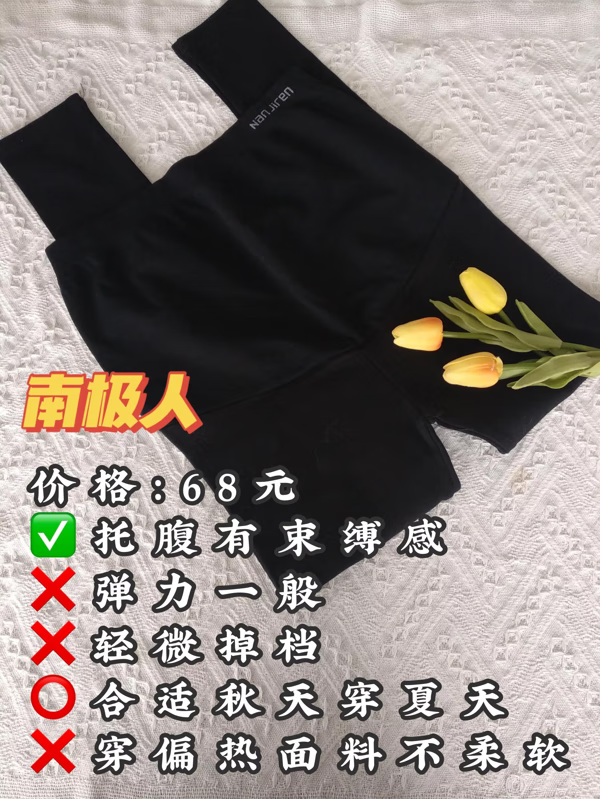 时尚孕妇服(办公室孕妇)