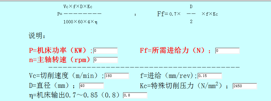 电脑怎么下载计算器软件(我要下载计算机计算器)