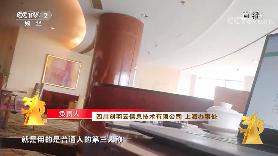 2021年315晚会后续报道(2021年跨年晚会名单)