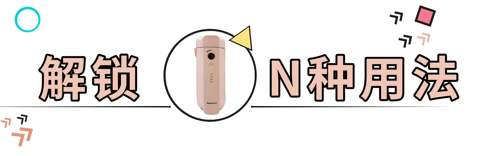 豆浆机榨汁机料理机(豆浆机可以代替榨汁机吗)