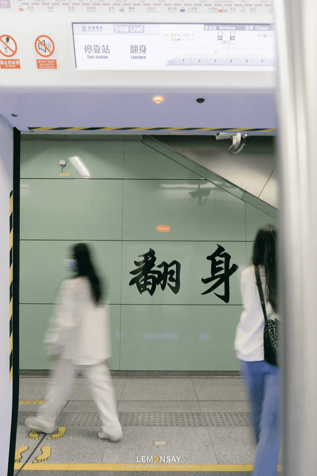 翻身地铁站(翻身电影)