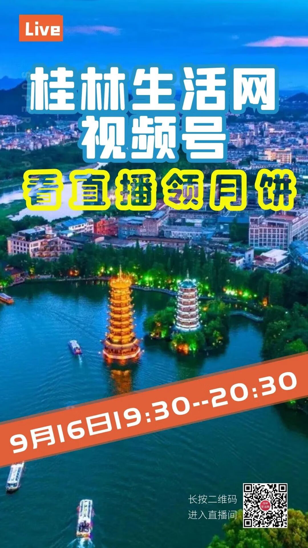 私立学校最怕什么举报电话(教育局会泄露举报人吗)