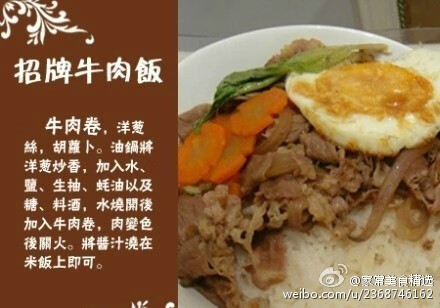 牛肉的做法大全(牛肉的几种经典做法)