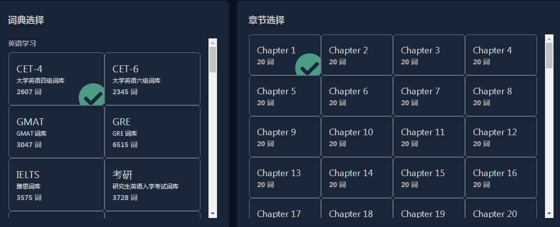 在哪里学英语最好(学英语最好的app排行)