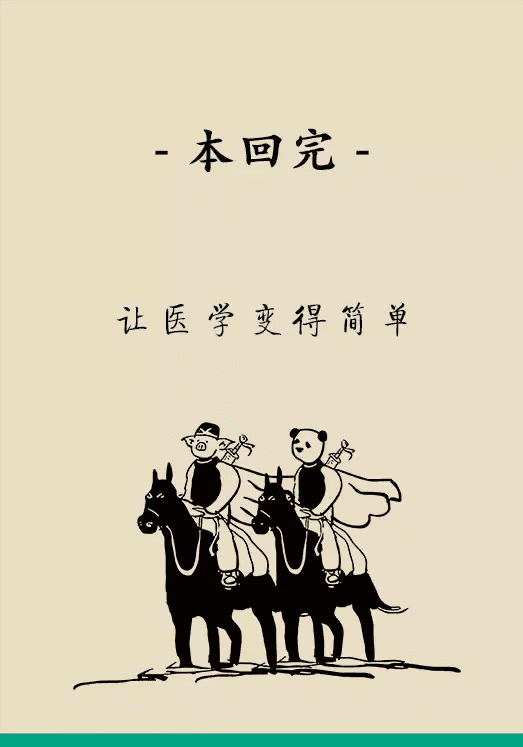 治疗泡诊那个医院好(治疗疱疹的药膏)