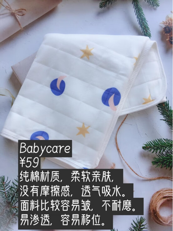 婴儿隔尿垫巾(隔尿垫巾好用吗)
