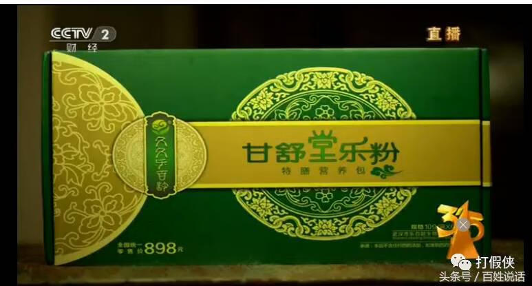 2017315晚会曝光了什么(如何上315晚会曝光)