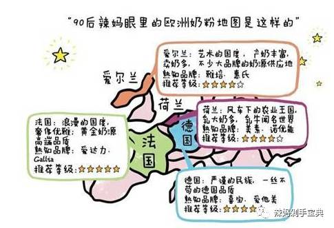 宝宝吃哪种奶粉好些(宝宝适合喝什么奶粉)