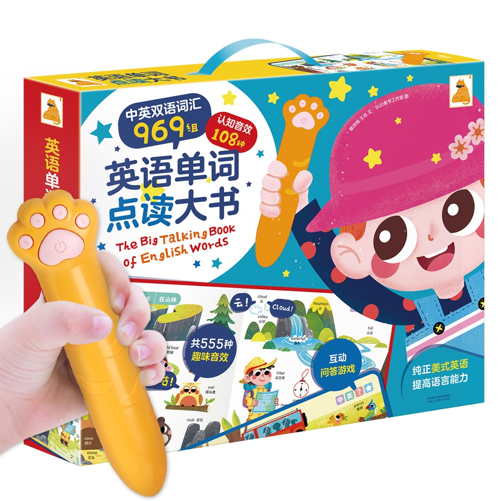 玩法丰富