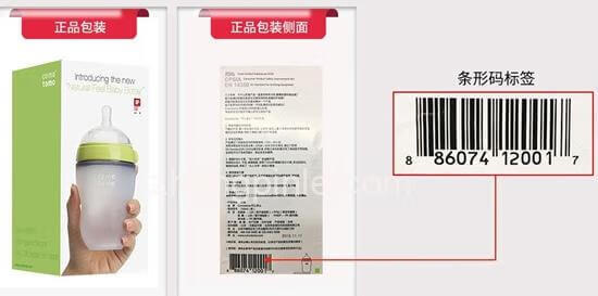 12365防伪查询系统官网(全国商品防伪查询中心)