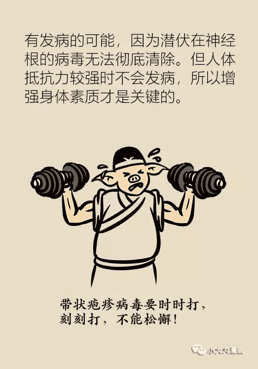 治疗泡诊那个医院好(治疗疱疹的药膏)