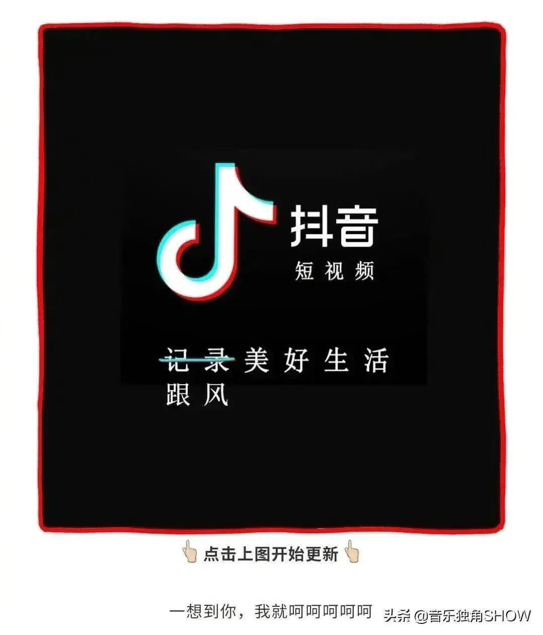 搞笑图片集：不同APP的特色