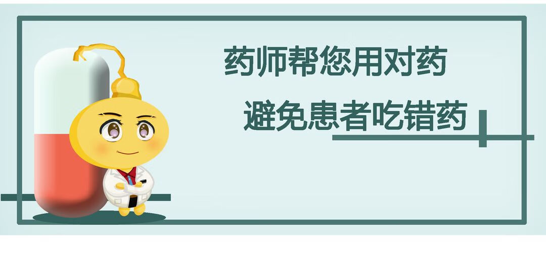 避孕药72小时内都有效吗叫什么名字(超过72小时吃啥避孕药)