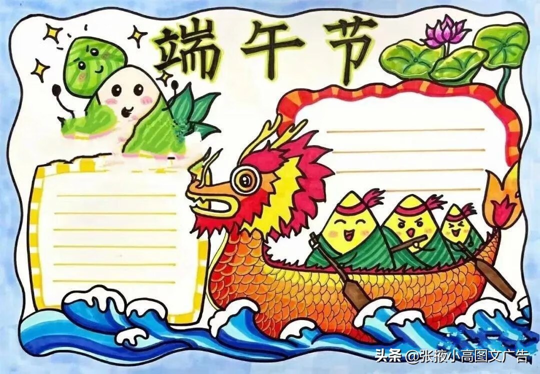 古诗手抄报图片大全(古诗绘画手抄报图片)