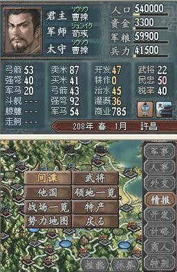 三国志3攻略大全(单机三国志3攻略)