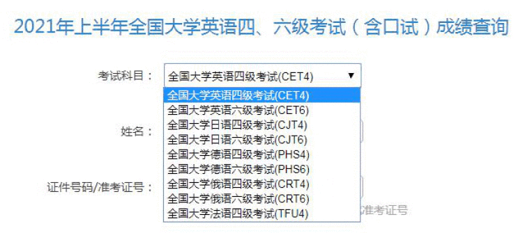 四六级口语成绩(四六级口语考试内容)