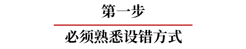 高考英语短文改错要求(英语短文改错答题技巧)