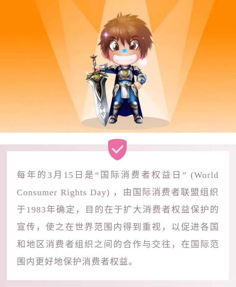 315是什么意思梗(网上说的315是什么意思)