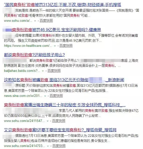 孕妇能否用痱子粉(孕早期能用痱子粉吗)