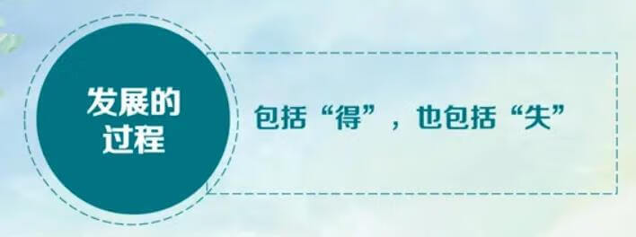 发展心理学名词解释(发展心理学研究的是)