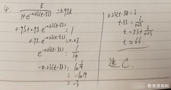 高考数学三卷选择题2020(全国三卷数学选修考哪些)