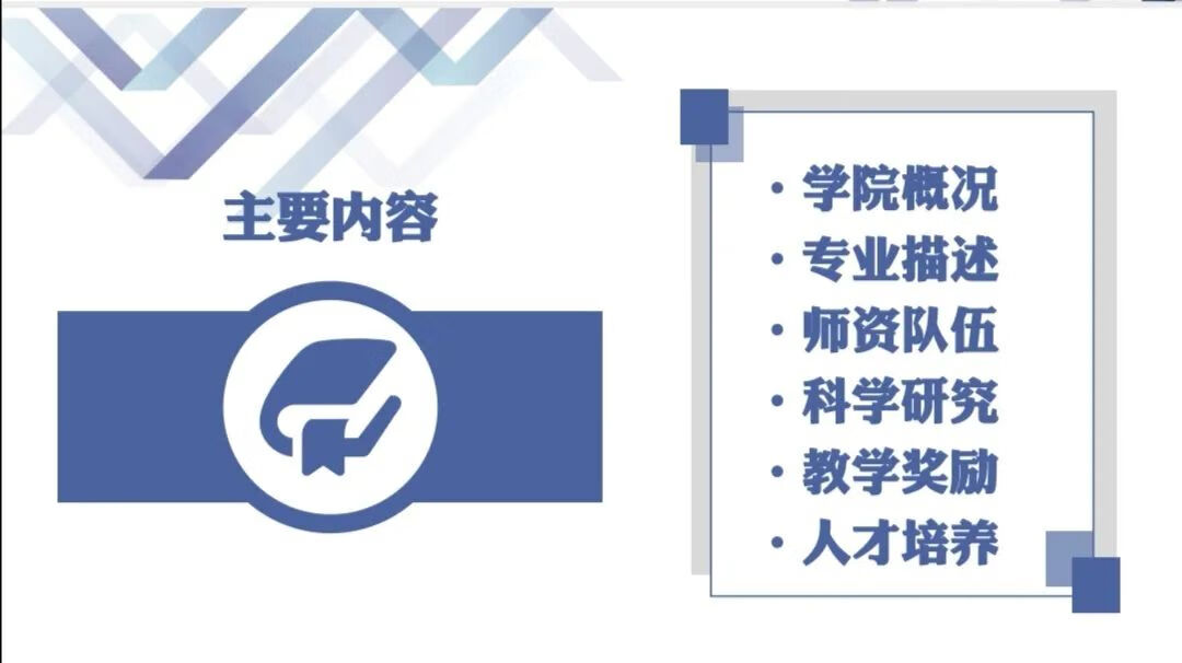 武汉工程大学外语学院院长(武汉工程大学英语语言文学)