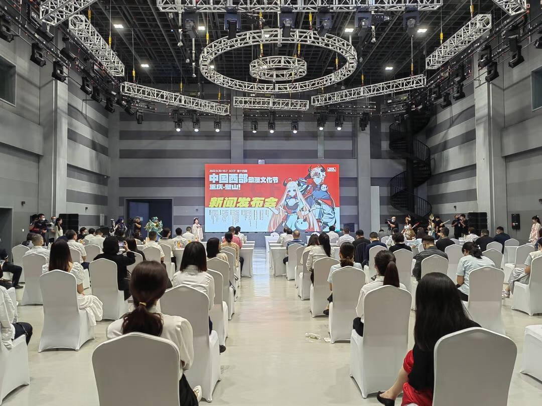 今年国庆，第十四届西部动漫文化节在重庆璧山举行