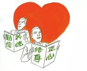 党性分析材料怎么写