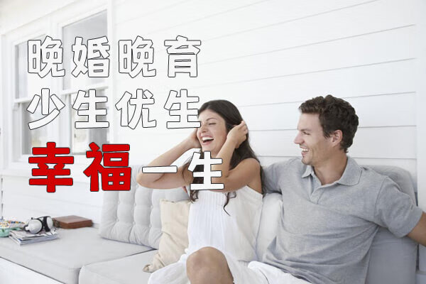 晚育津贴怎么申请(北京晚育津贴有多少)