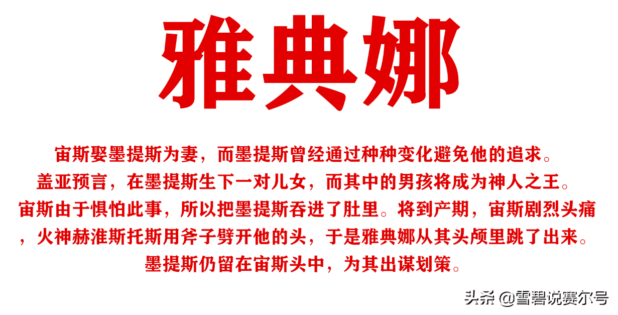 赛尔号那西斯(赛尔号阿内斯怎么打)