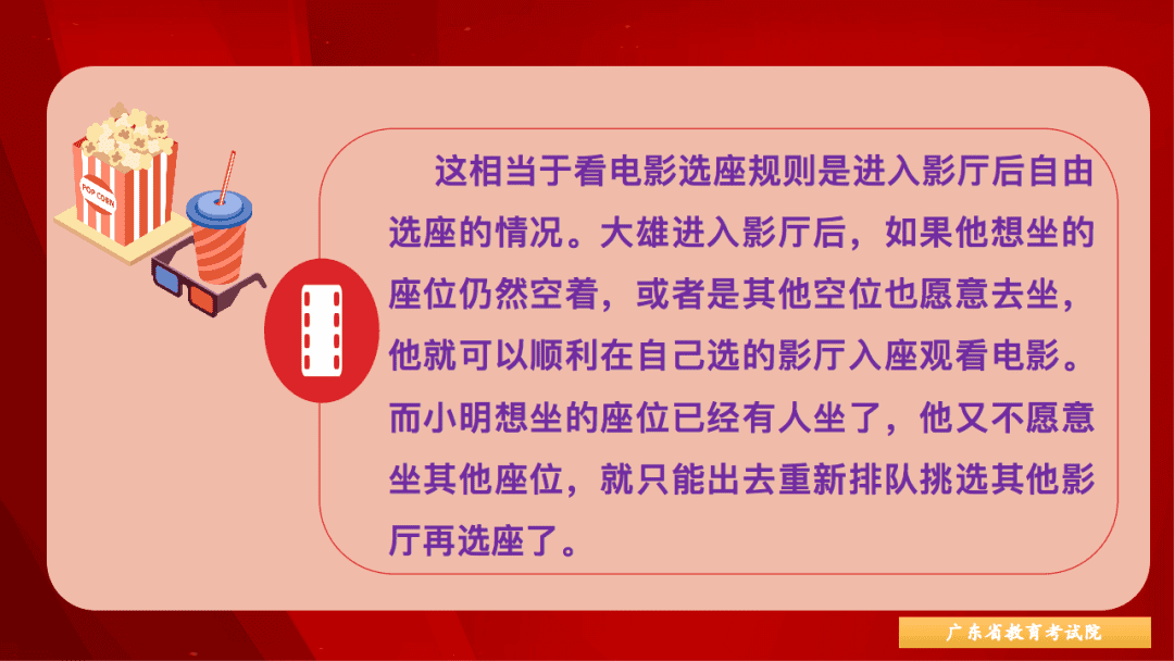 怎么查看2021高考录取结果步骤(2021年日历全年表)